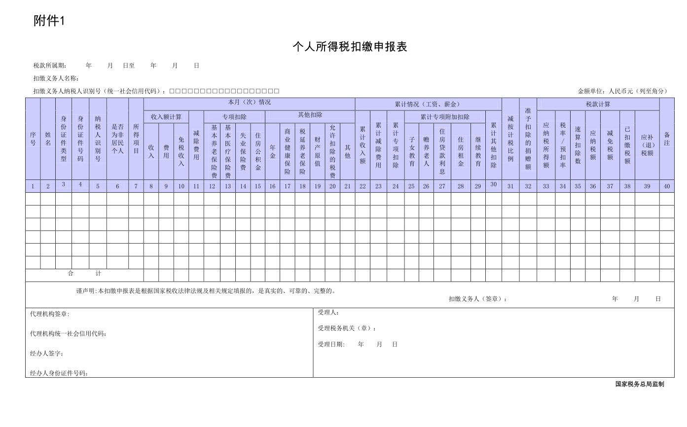 QQ截圖20181220143101.jpg