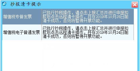 微信圖片_20200228102928.png