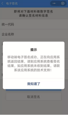 微信圖片_20200820105940.png